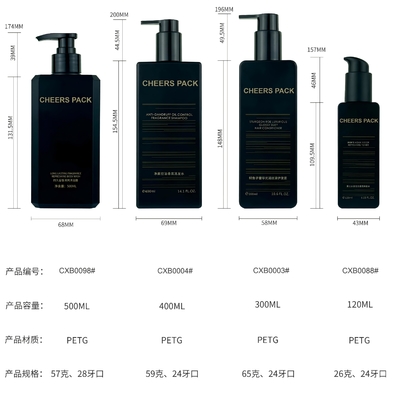 Botellas PETG para loción de crema cosmética Esencia con bomba Botellas cosméticas PETG al por mayor