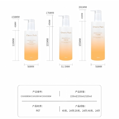 250ml de moda PET colorido de baño de champú botella con bomba a prueba de agua Dispenser para acondicionador de cabello