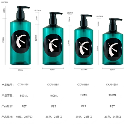 Venta al por mayor 300 ml/330 ml/400 ml/500 ml Loción para mascotas Botella de prensa Cosméticos Shampoo Botella de gel de ducha