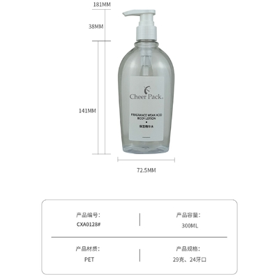 Botellas de lujo de plástico PET de 300 ml para bombas Blanco transparente Negro para champú acondicionador loción limpiador facial Embalaje