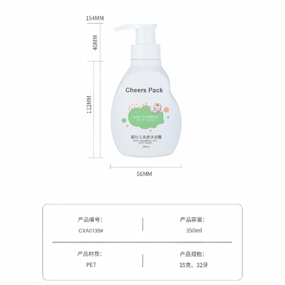 Botella de espuma de plástico de 350 ml para cosméticos Botella de espuma de bomba de plástico de lujo